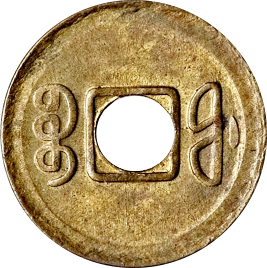 Coin reverse image
