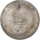 Coin reverse image