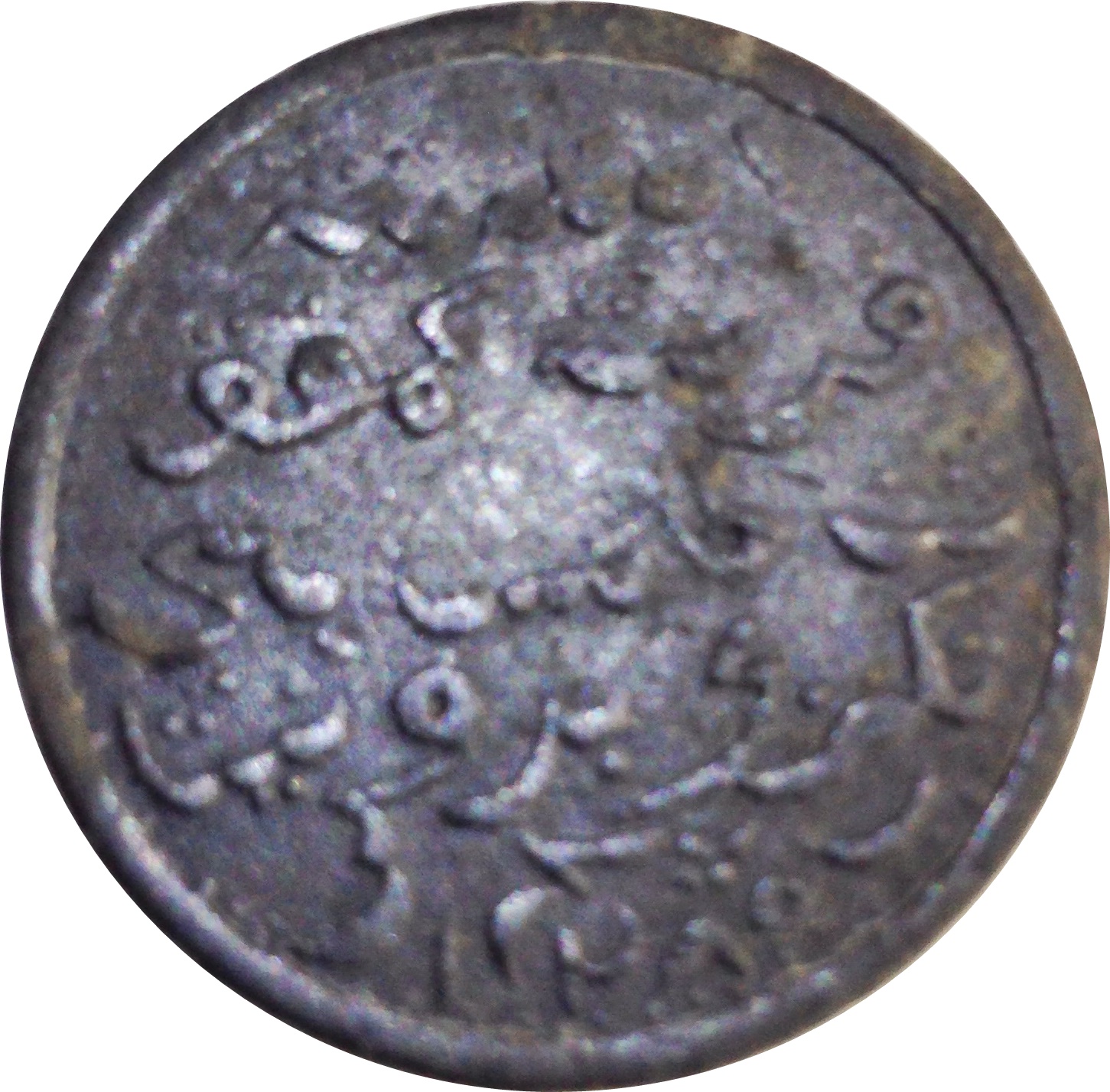 Coin reverse image