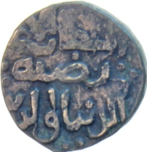 Coin reverse image