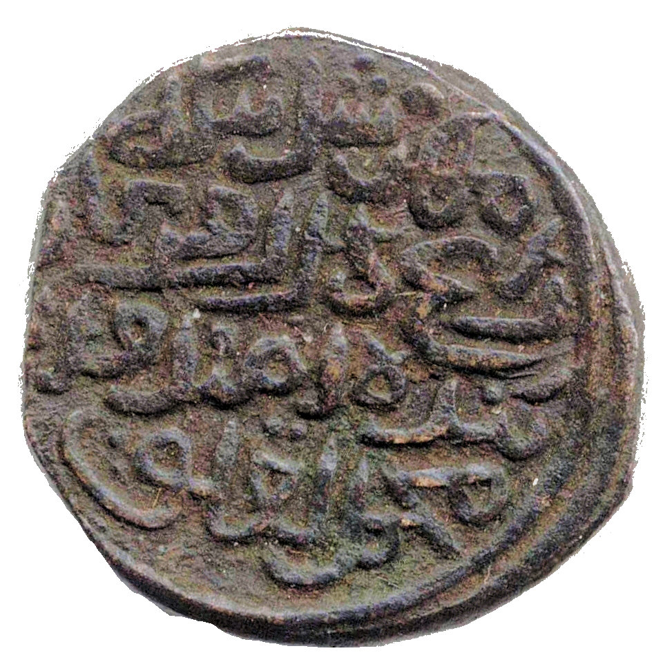 Coin reverse image