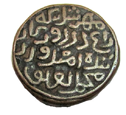 Coin reverse image