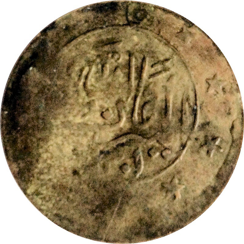 Coin obverse image
