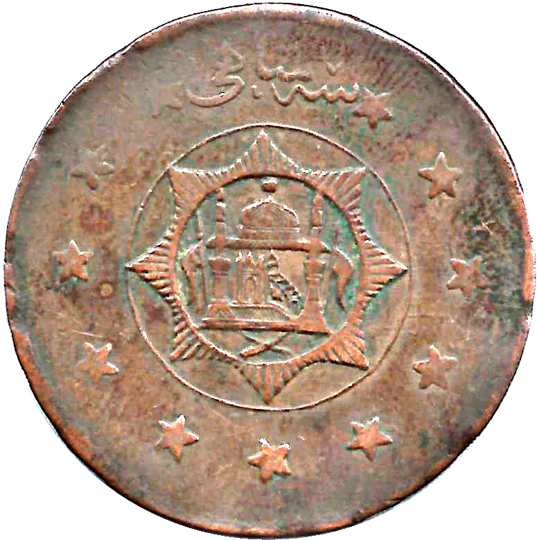 Coin reverse image