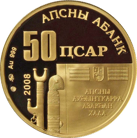 Coin obverse image