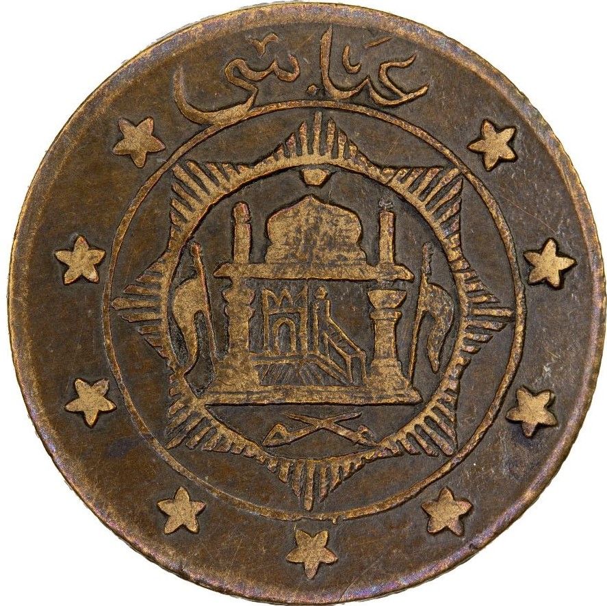 Coin reverse image