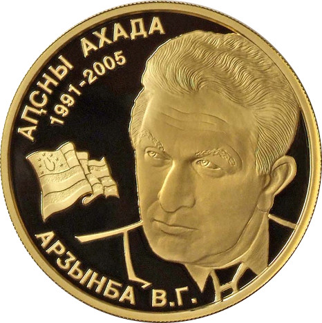 Coin reverse image