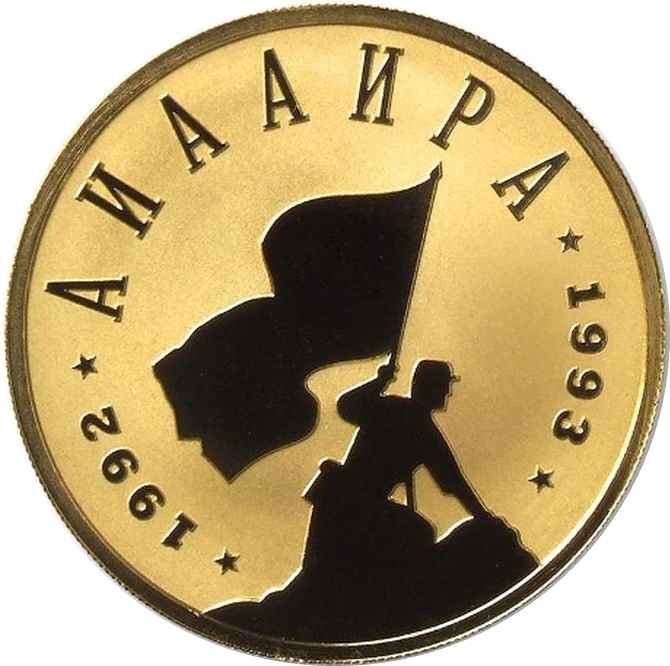 Coin reverse image
