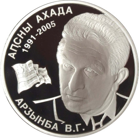 Coin reverse image