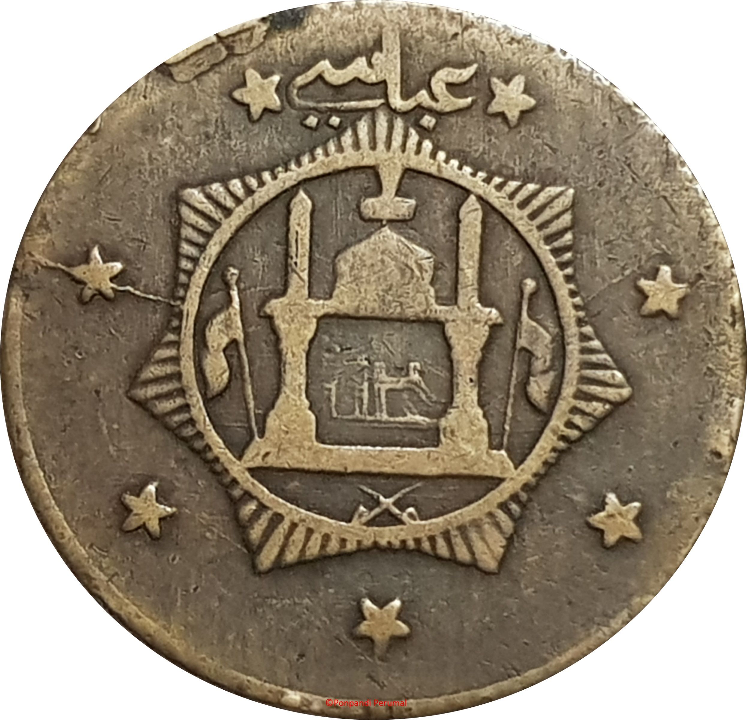 Coin reverse image