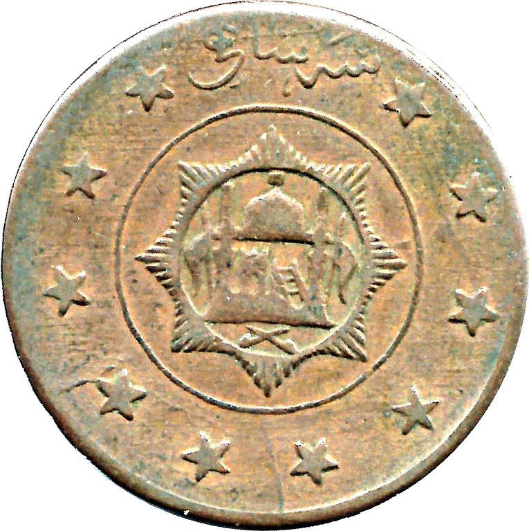 Coin reverse image