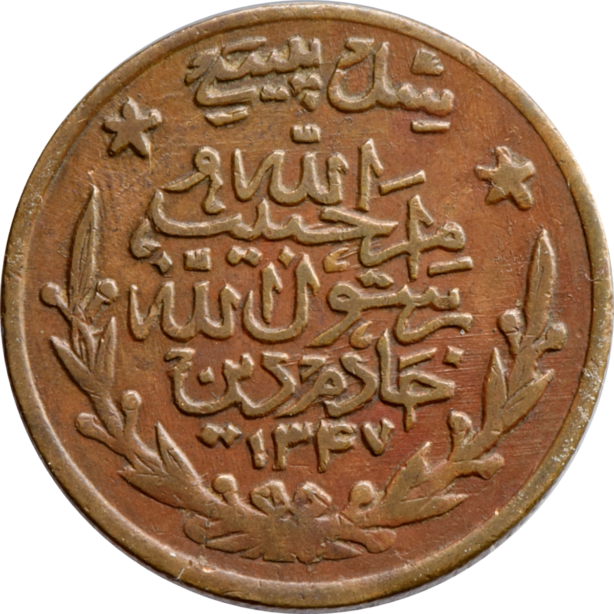 Coin obverse image