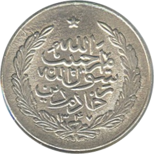 Coin obverse image