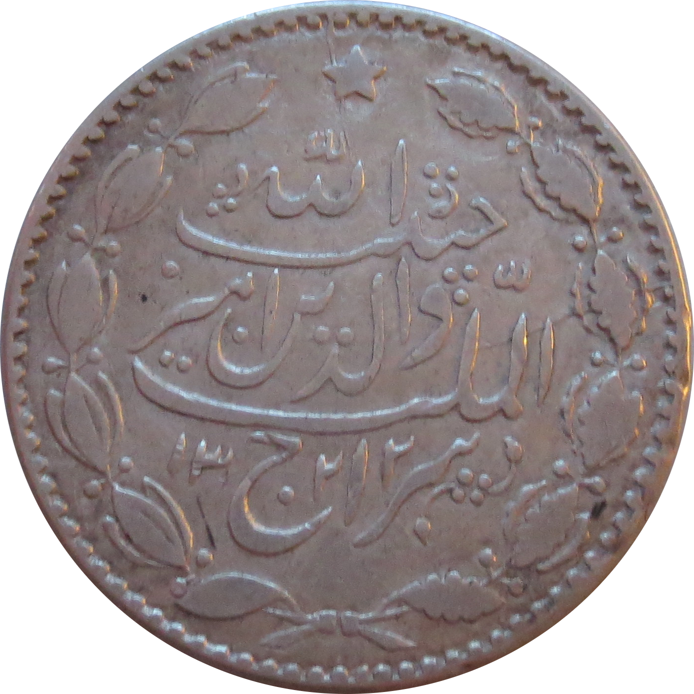 Coin obverse image