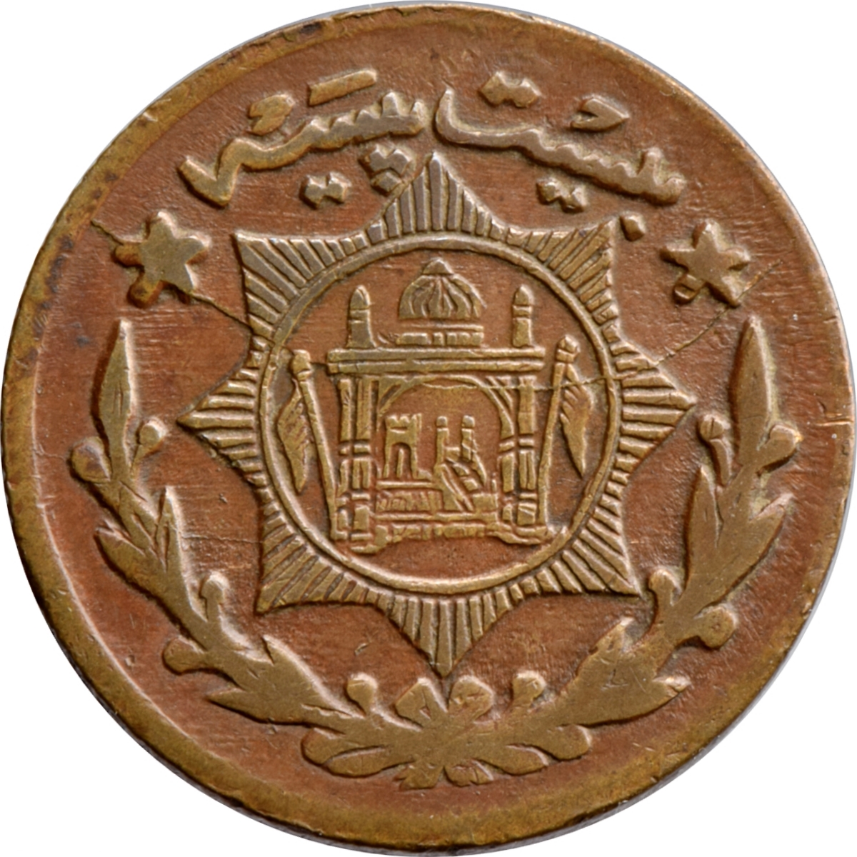 Coin reverse image