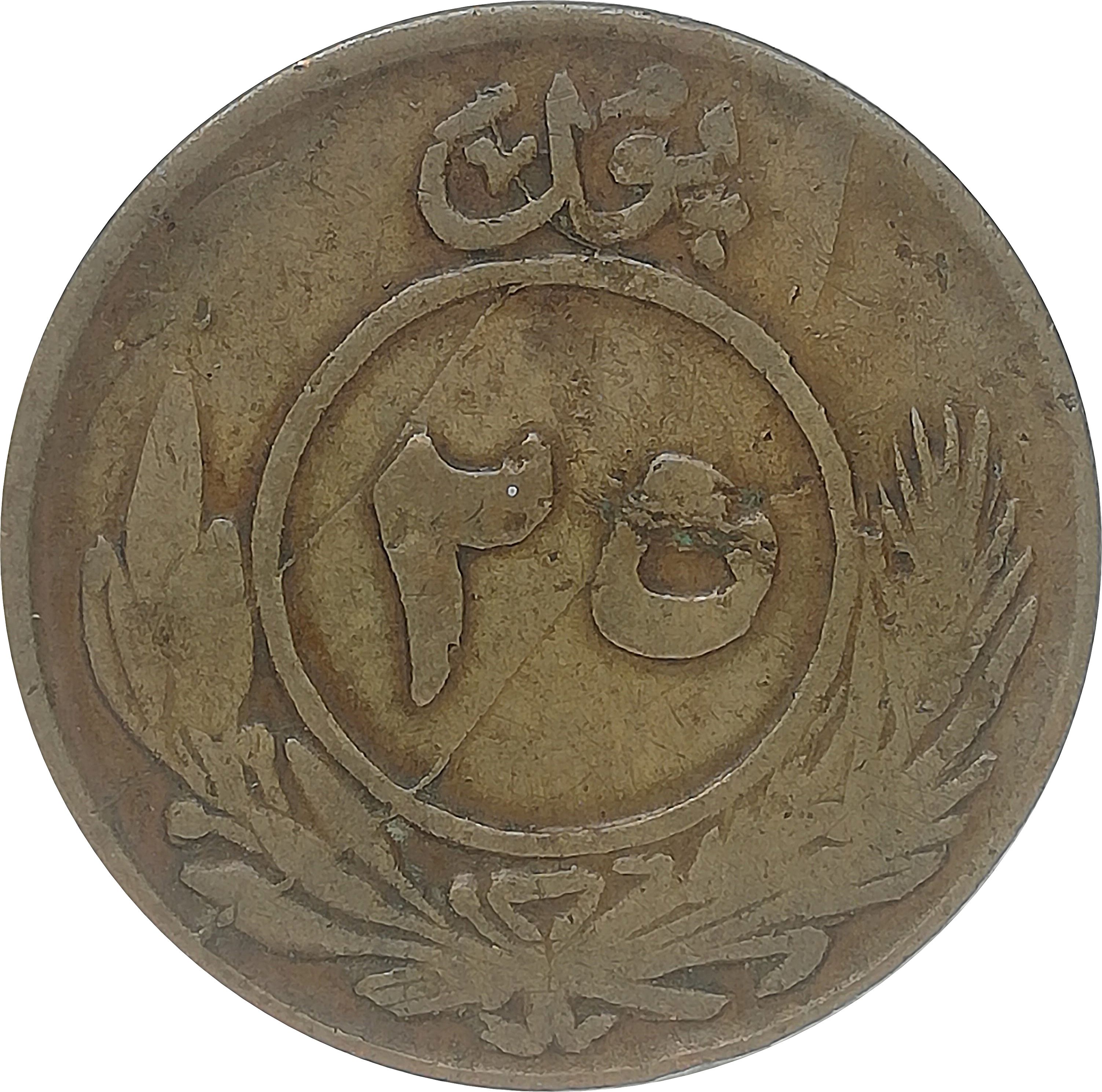 Coin reverse image
