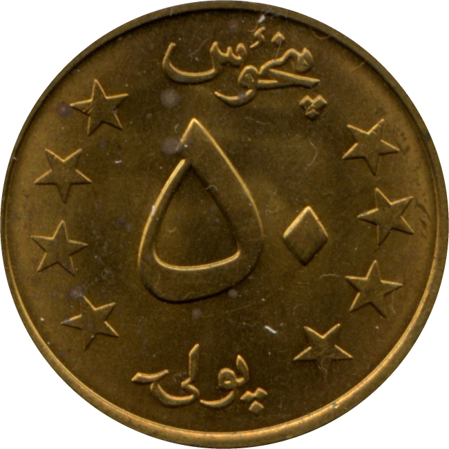 Coin reverse image