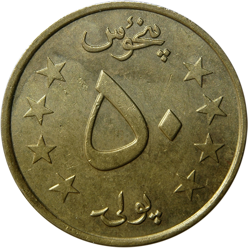 Coin reverse image
