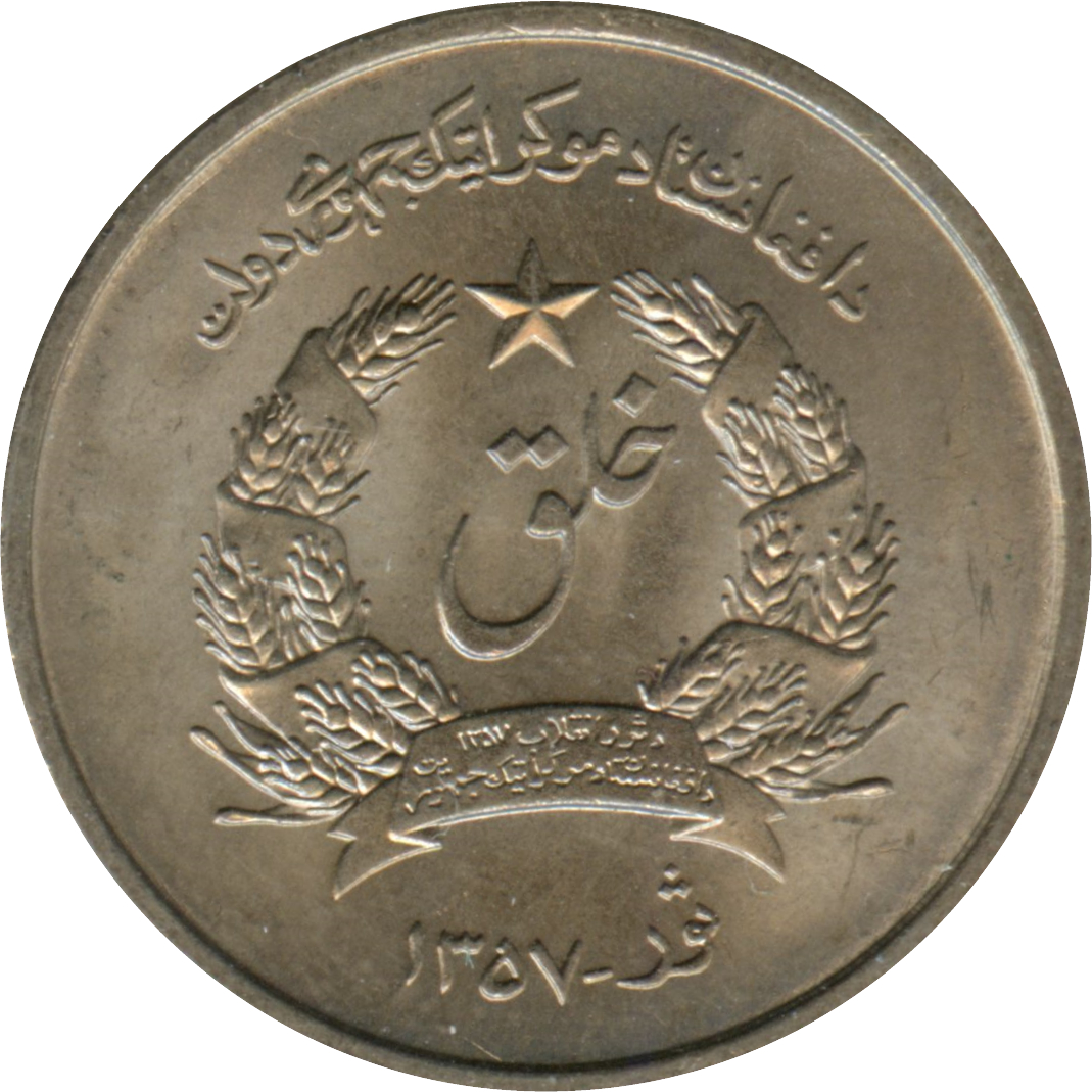 Coin obverse image