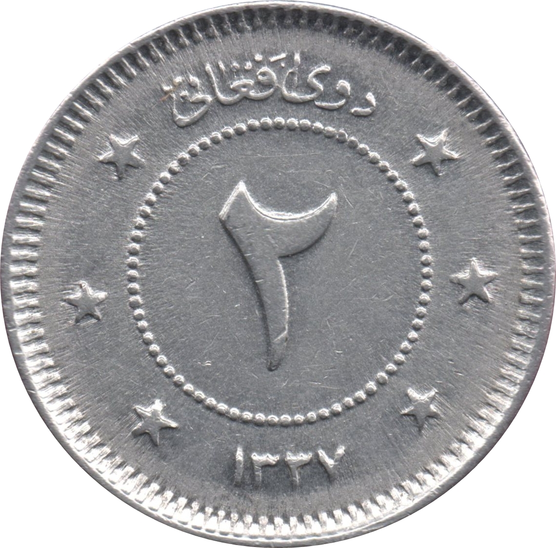 Coin reverse image