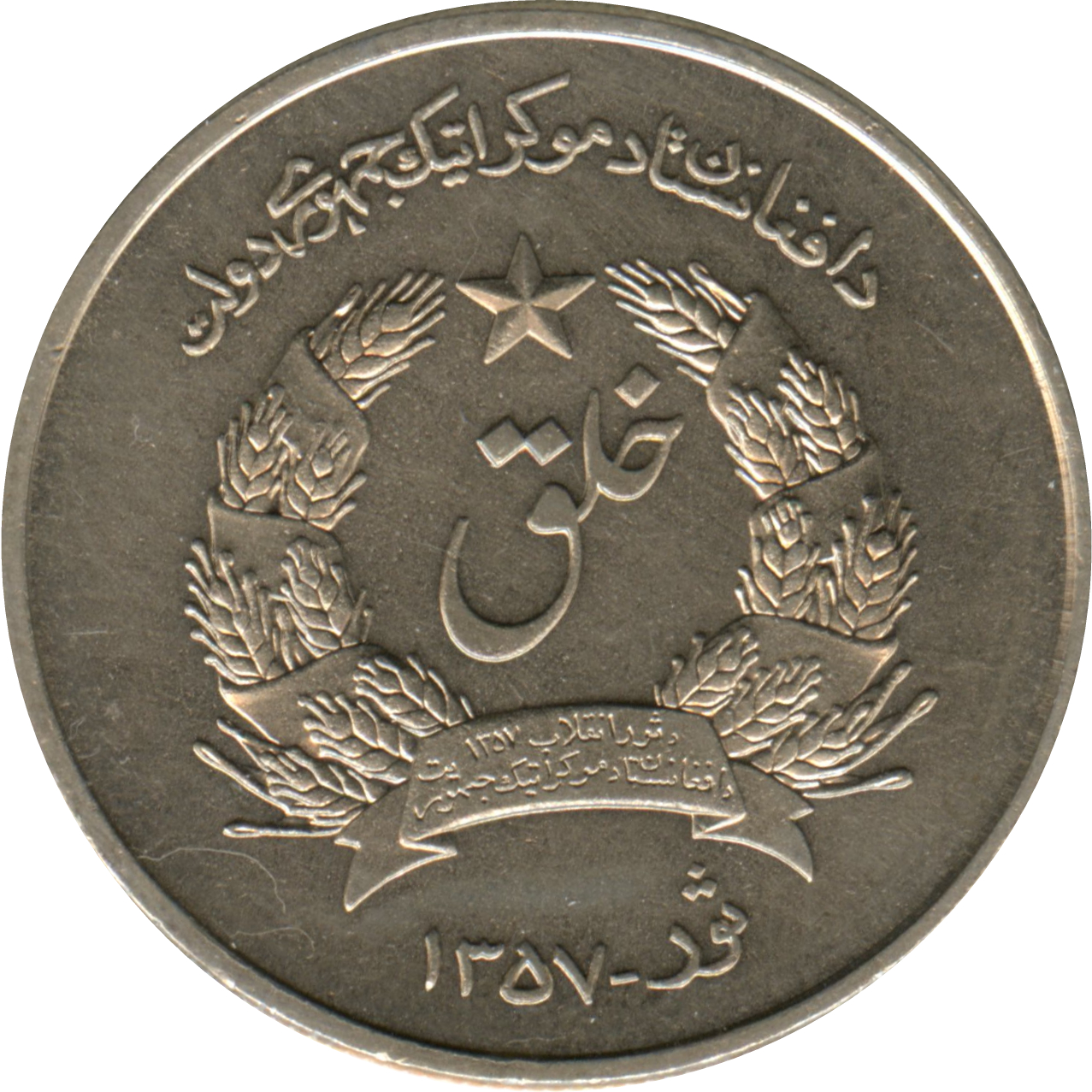 Coin obverse image