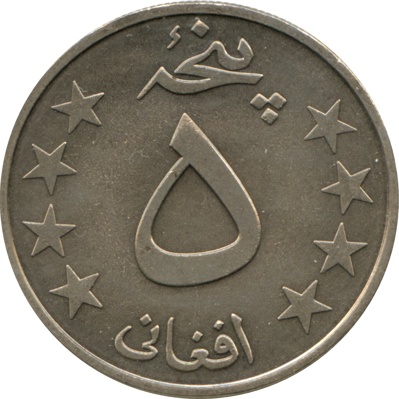Coin reverse image