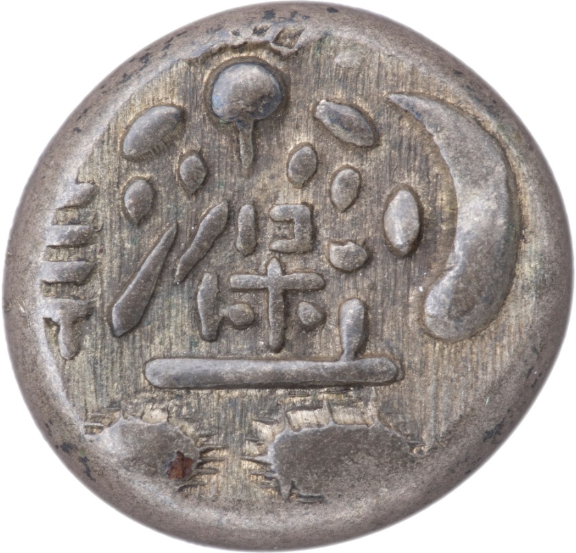 Coin obverse image