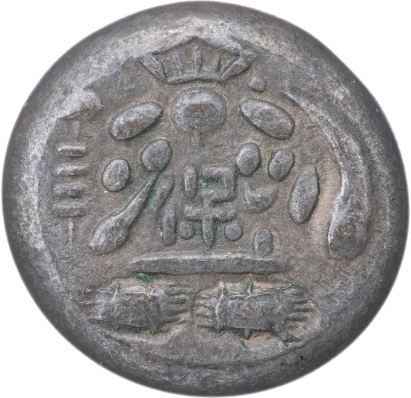 Coin obverse image