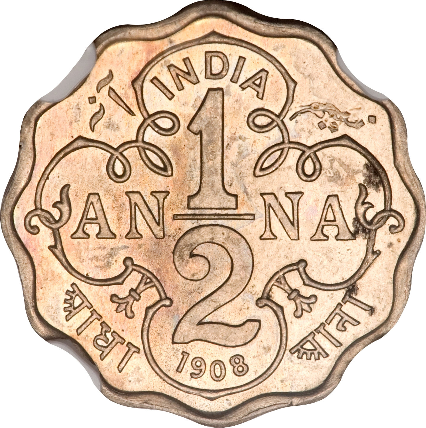 Coin reverse image