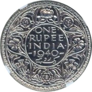 Coin reverse image