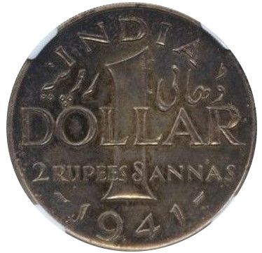 Coin reverse image