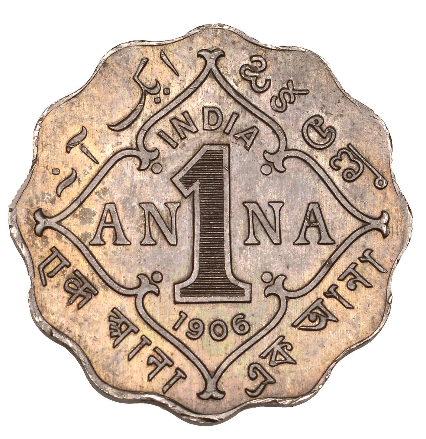 Coin reverse image