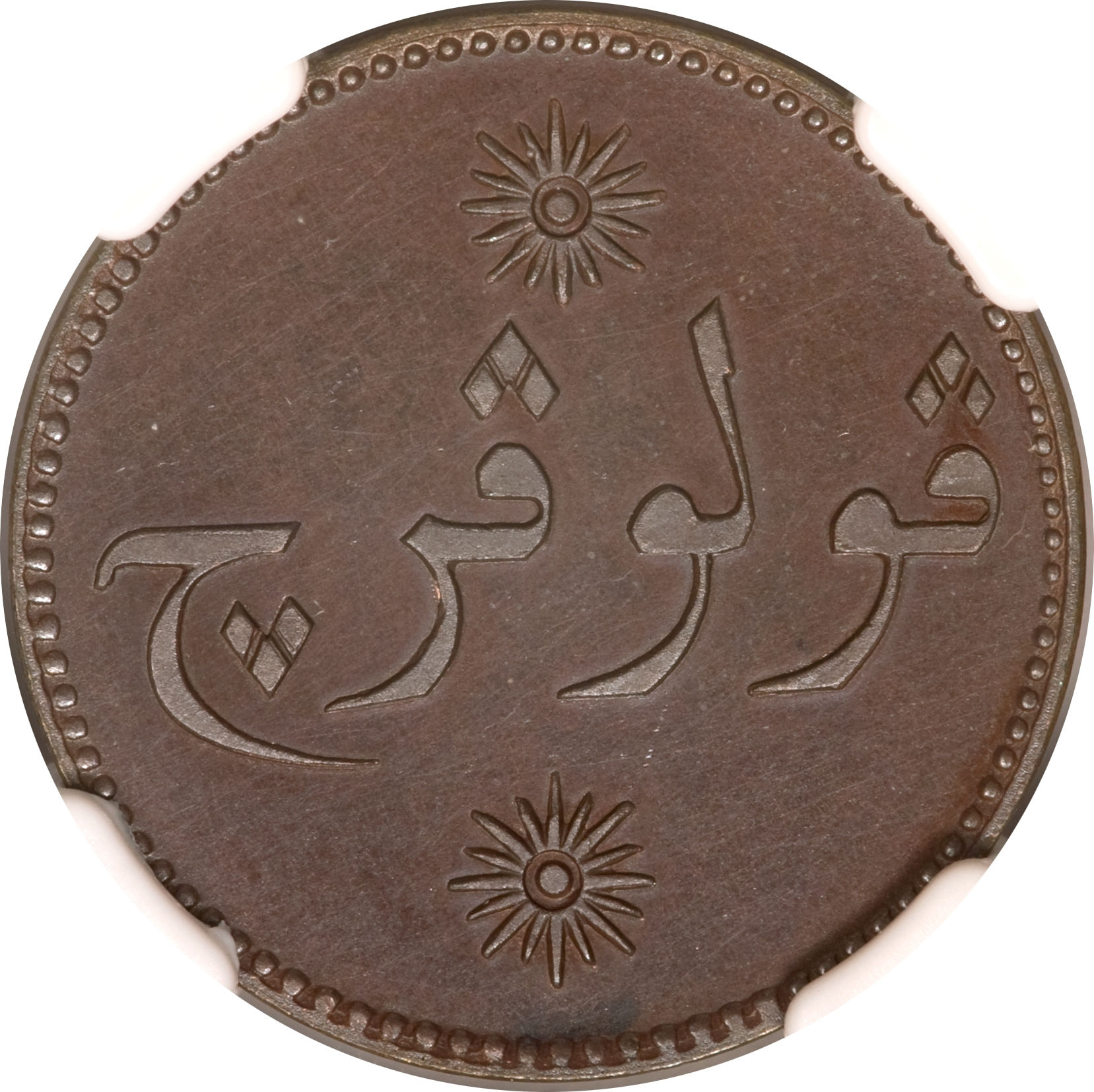 Coin obverse image
