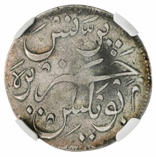 Coin reverse image