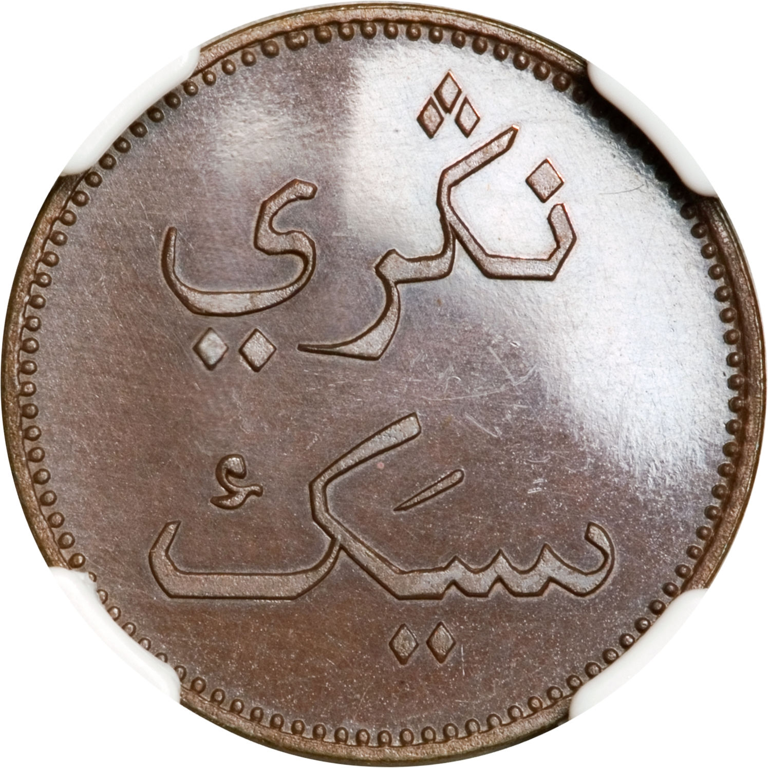 Coin obverse image