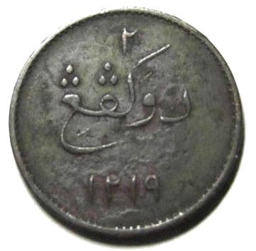 Coin reverse image