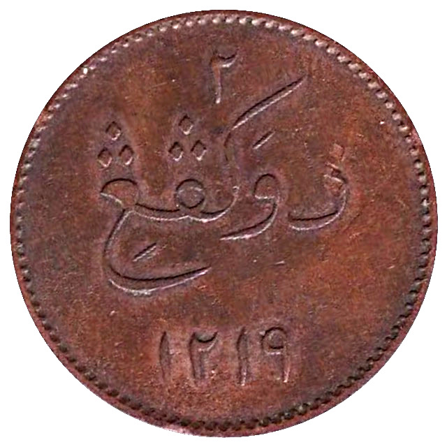 Coin reverse image