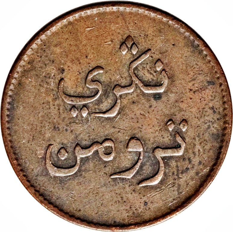 Coin obverse image