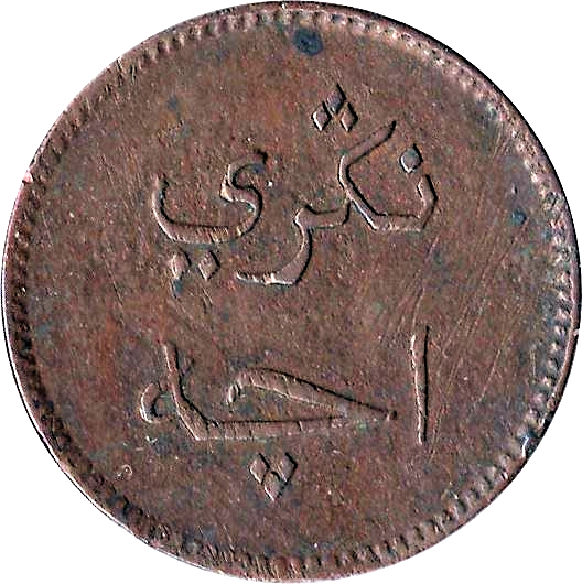 Coin obverse image