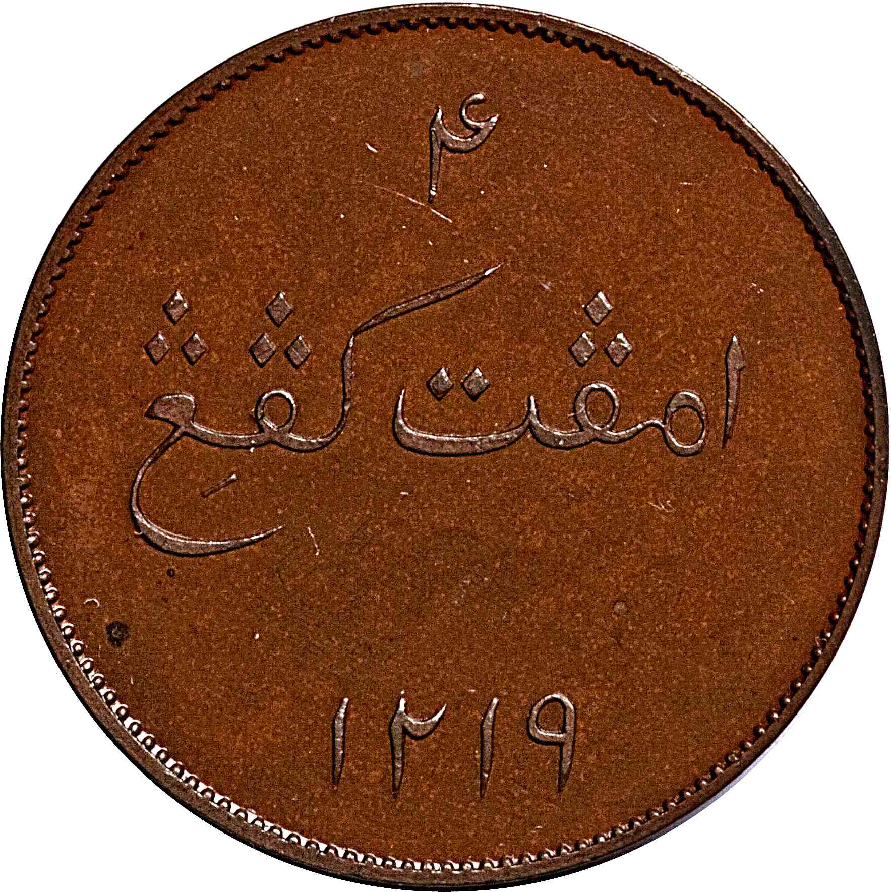 Coin reverse image