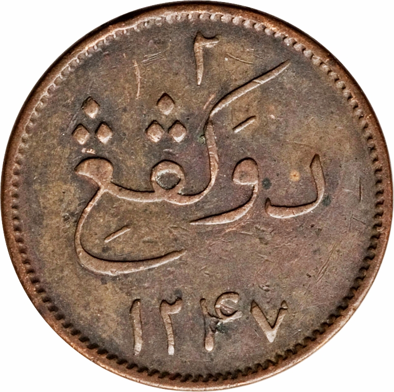 Coin reverse image