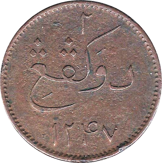 Coin reverse image