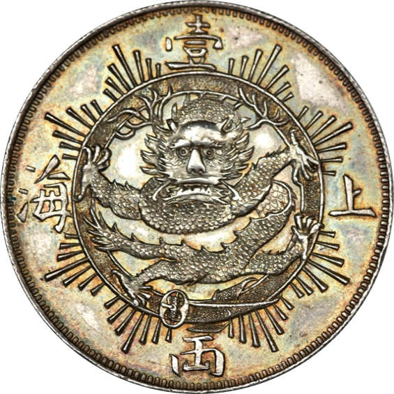 Coin reverse image