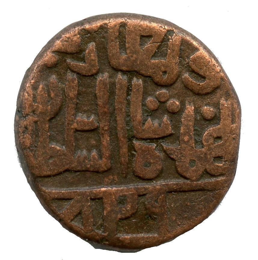 Coin reverse image