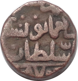 Coin reverse image