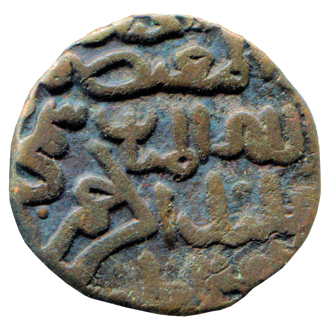 Coin reverse image