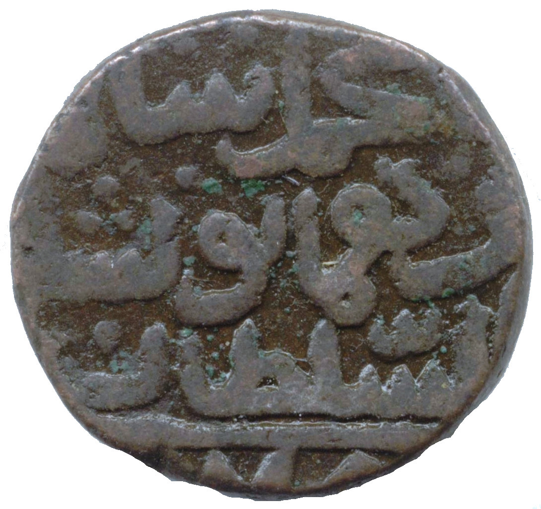 Coin reverse image