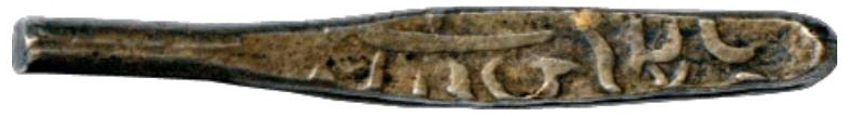 Coin reverse image