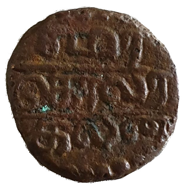Coin reverse image