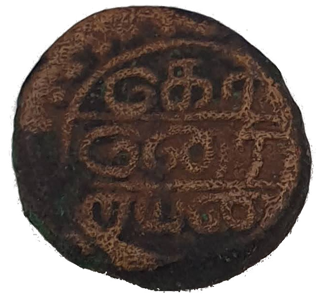 Coin reverse image
